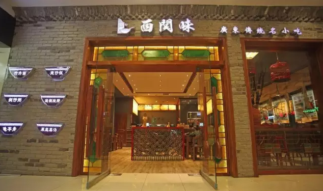 西關(guān)味張玲：不忘初心，方得始終|餐飲界