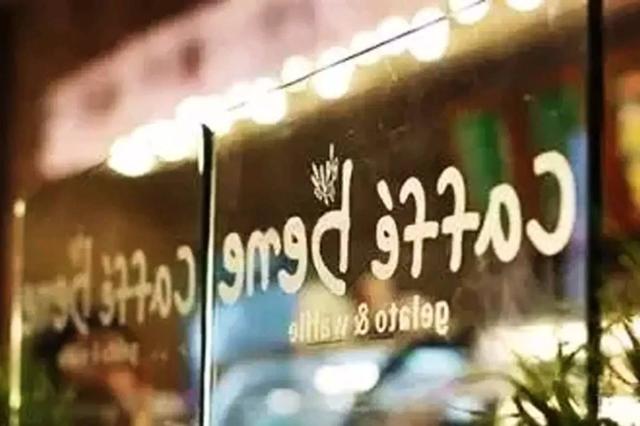 韓系咖啡陷“紅海”，遠征東南亞能得一線生機嗎？|餐飲界