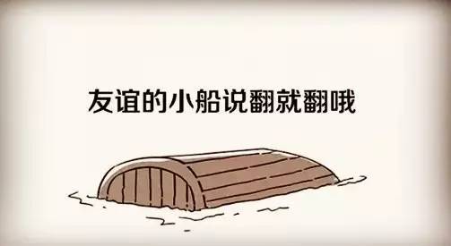 餐廳跟顧客的友誼小船說翻就翻竟是因?yàn)檫@個(gè)！|餐飲界