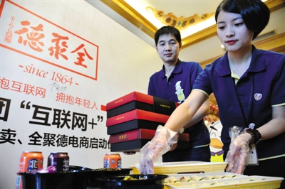 【深度】全聚德上線“小鴨哥”，能否給外賣市場注入創(chuàng)新力？