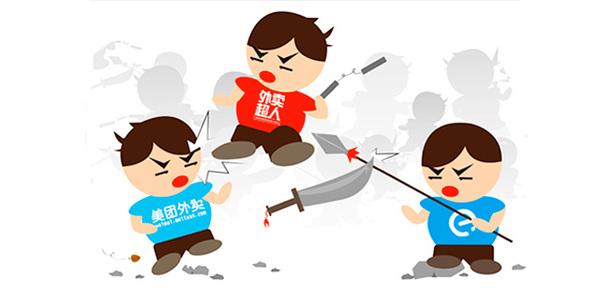外賣平臺補貼燒完后，外賣創(chuàng)業(yè)者商機來了？