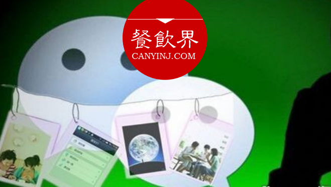 營銷只能博眼球？看這兩家餐廳如何玩轉(zhuǎn)顧客的社交圈！ | 案例