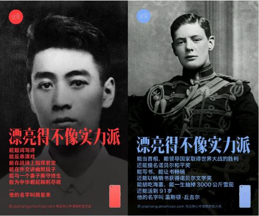 還在誤將包裝術(shù)當(dāng)成品牌策略？那就算把顧客感動(dòng)哭了都沒用|餐飲界