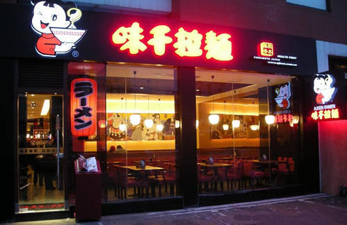 味千也學人家推副牌，怎么就沒能拉動業(yè)績呢？|餐飲界