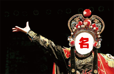 西貝和巴奴為什么總愛拿招牌說事？背后的原因你該懂！| 分析