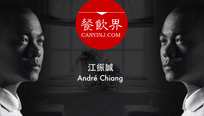 八角哲學(xué)，世界米其林名廚——江振誠首度完整公開他的創(chuàng)意哲學(xué)