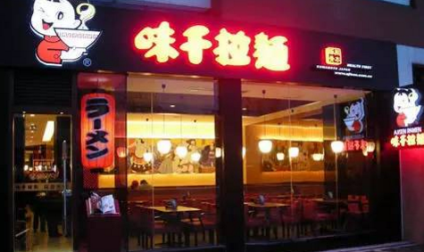 味千拉面的多品牌策略，為何對業(yè)績拉動毫無意義？