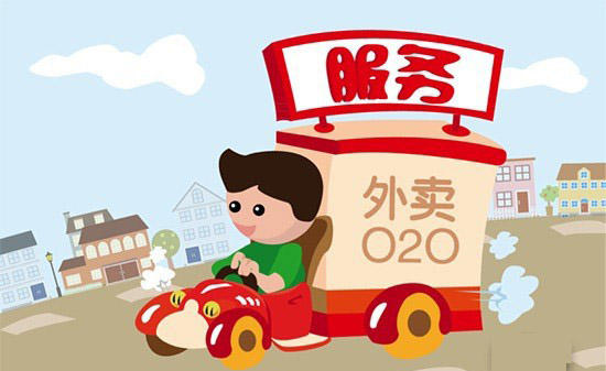 營(yíng)改增后，餐企外賣實(shí)操仍有難題