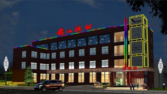 錢江漁村華娟：模式不是創(chuàng)造出來的，而是總結(jié)出來的。|餐飲界