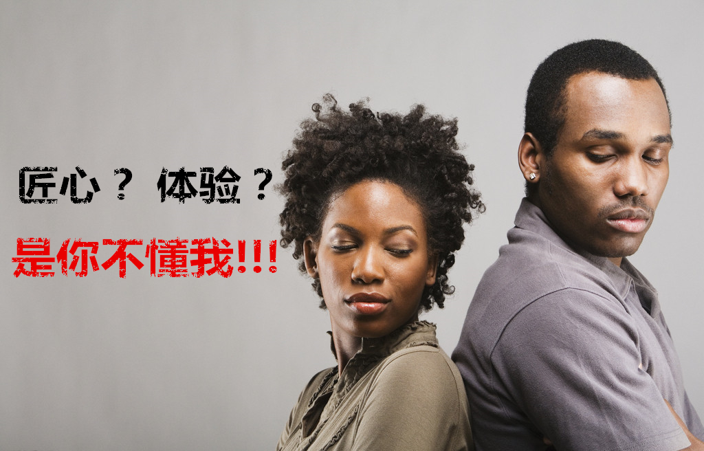 提升了消費(fèi)體驗(yàn)顧客卻不買單！餐飲人是否陷入了“匠心”誤區(qū)？