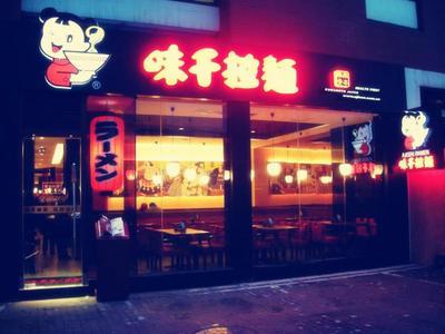 味千拉面準(zhǔn)備提升餐廳內(nèi)部運(yùn)營效率，就靠這3點(diǎn)|餐飲界