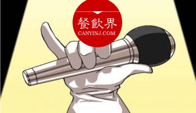 『鶴九餐訪』傳說中餐飲界“當(dāng)家花旦”開始上門服務(wù)啦！