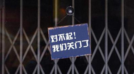 因缺乏周轉(zhuǎn)資金，多家公益超市餐廳被迫關(guān)門