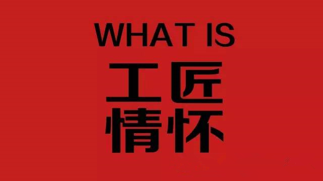 餐廳賣情懷究竟能賺多少？餐飲人還得小心落入誤區(qū)|餐飲界