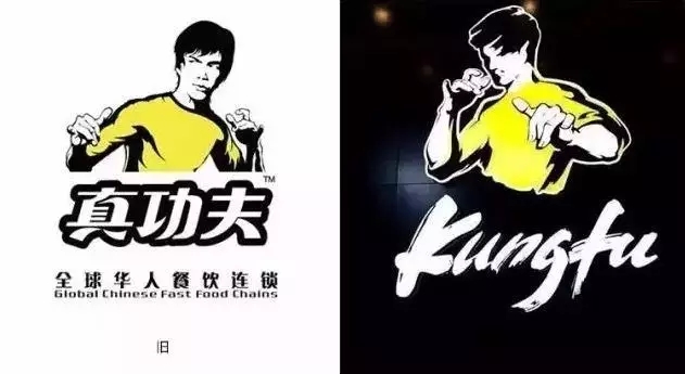 真功夫改了logo就真的變年輕了嗎？餐飲年輕化的核心究竟是什么？|餐飲界