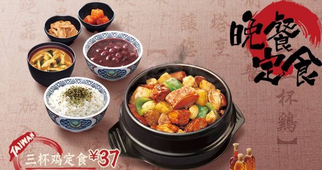 套餐設(shè)計背后的“小九九”，你看透了多少？|餐飲界