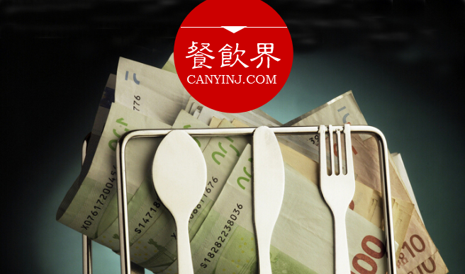 筷來財攜手麻辣誘惑，“餐飲+金融”推進(jìn)供應(yīng)鏈優(yōu)化變革 | 餐見