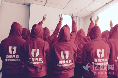 傳百度外賣完成B輪融資，估值15億美元左右|餐飲界