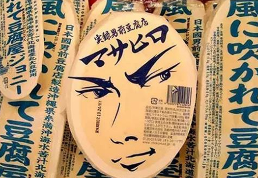 把產(chǎn)品打造成IP？看＂男前豆腐＂是如何做的！|餐飲界