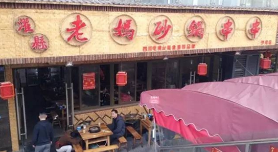 一個(gè)89年餐飲掌門(mén)人開(kāi)啟開(kāi)掛人生，4年開(kāi)店2600家！|餐飲界