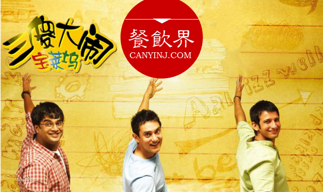 3大“傻子”餐廳透露出的餐飲經(jīng)營大智慧！| 案例