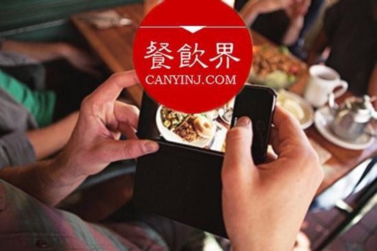 在線訂餐與私廚的火熱，帶來(lái)“互聯(lián)網(wǎng)出行+美食”4大新機(jī)遇