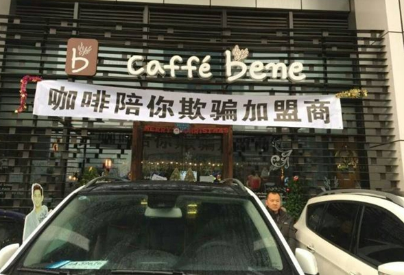 抱歉！我扒了德克士“加盟”的底褲！