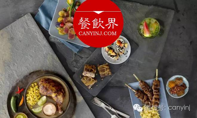 2016餐飲人必知的6大流行風(fēng)味趨勢(shì) | 餐見