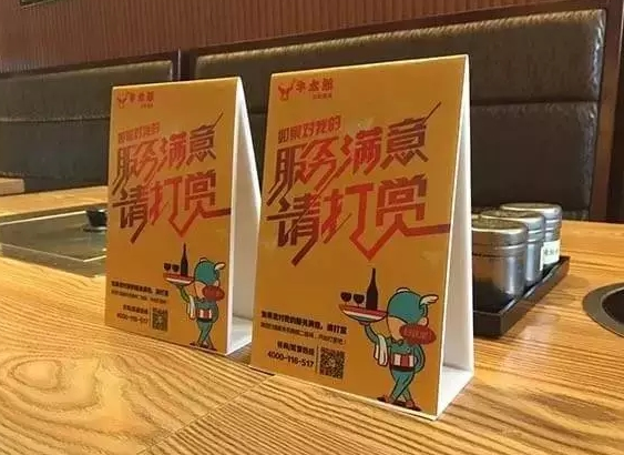 餐飲打賞最終留下了誰？有些事兒急不來，慢慢來比較快|餐飲界