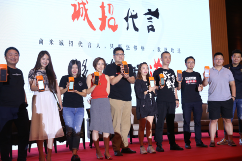 新餐飲，該怎YOUNG？商米新生代餐飲網(wǎng)紅風(fēng)暴會來襲