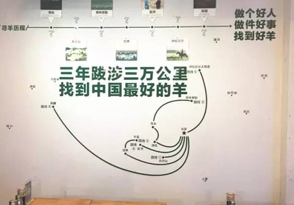 一碗羊湯茹敏：八年熬出一碗湯，扯淡做不出好產(chǎn)品