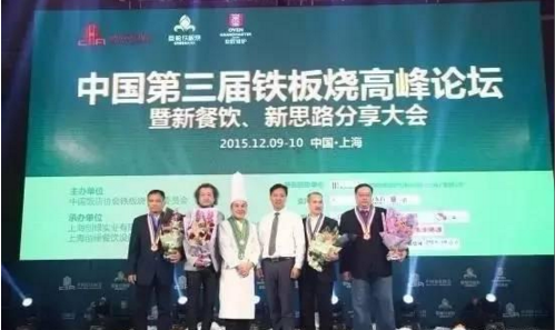 濟(jì)南美食文化節(jié)，一場盛宴將開幕！