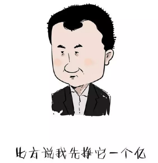 “賺一個億”從哪兒下手？答：從做好“成本管理”開始|餐飲界