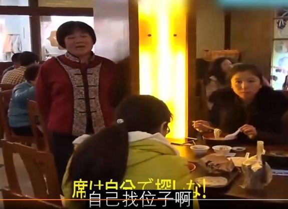 上海知名餐企被日媒嘲笑，口味服務(wù)環(huán)境全0分
