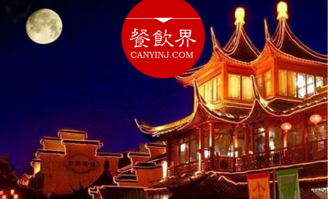 餐廳玩轉(zhuǎn)中秋節(jié)日營(yíng)銷的3種姿勢(shì)，餐飲人必看！| 干貨