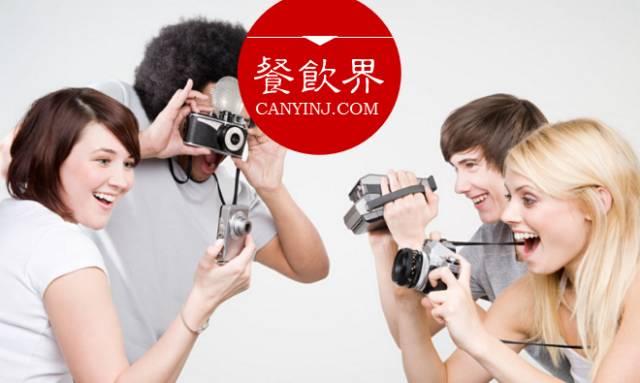 餐廳通過“照片打印”提高用戶參與度，不得不知的3個(gè)關(guān)鍵！|摘|餐飲界