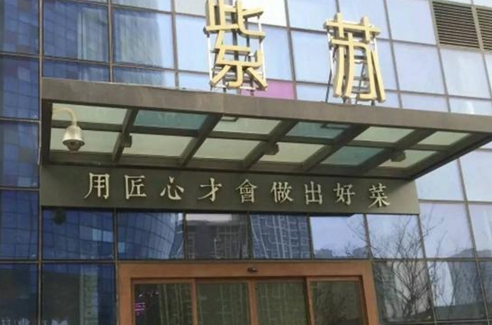 “奇葩”餐廳：不臨街不臨路，用“反差驚喜”帶來火爆生意！|餐飲界