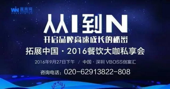 餐廳選址的秘訣：如何精準(zhǔn)選址實(shí)現(xiàn)快速盈利？