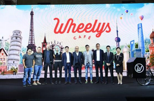 中國定制版車型與產(chǎn)業(yè)基金揭幕，Wheelys咖啡宣布正式進(jìn)入中國