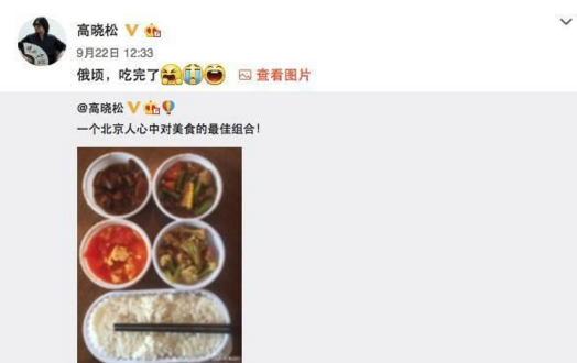 從高曉松的外賣便當(dāng)，到一個餐飲人該有的產(chǎn)品精神