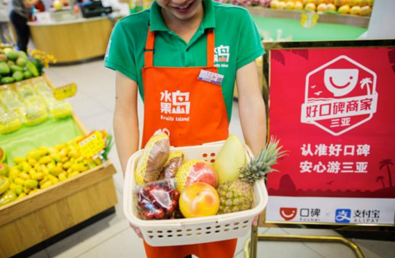 基于真實(shí)消費(fèi)評價(jià) 支付寶口碑推出實(shí)時更新的“附近熱評榜”