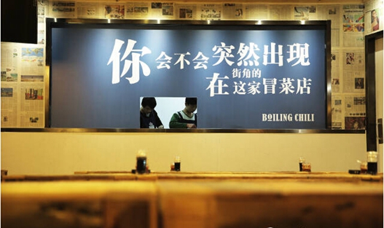 一句話，成為你餐廳的搖錢樹！|餐飲界
