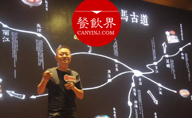 兩年打造區(qū)域品類冠軍，云味館背后的創(chuàng)新之道 | 米線哥遲煥濤