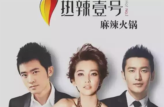名人光環(huán)是把雙刃劍，明星餐廳是非多|餐飲界