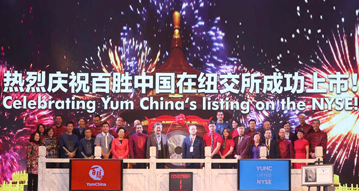 肯德基上市了，快餐還是一本好生意么？|餐飲界