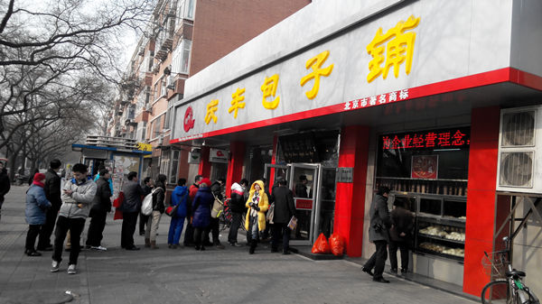 慶豐包子徐林是如何處理加盟商的管理？|餐飲界