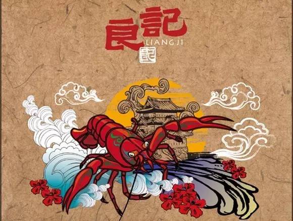 幾萬家小龍蝦店面臨倒閉！小龍蝦餐飲如何應(yīng)對(duì)過冬難？|餐飲界
