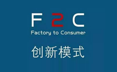 F2C的實(shí)惠B2C的便捷，在芝麻商城你說(shuō)了算！