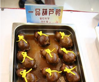 高校食堂評(píng)創(chuàng)新菜：菊花雞、葫蘆鴨獲獎(jiǎng)