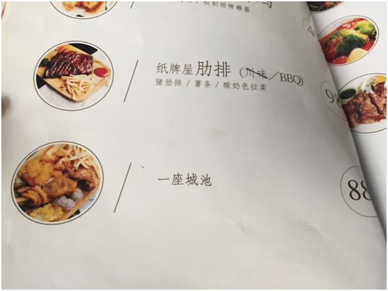 韓寒餐廳無(wú)證經(jīng)營(yíng)驚現(xiàn)鼠患！惹眾責(zé)，是背鍋還是實(shí)錘？